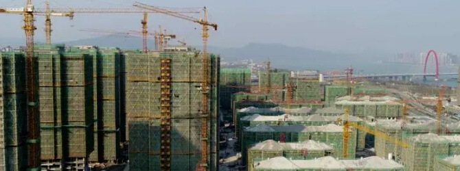 房地產開發(fā)企業(yè)資質